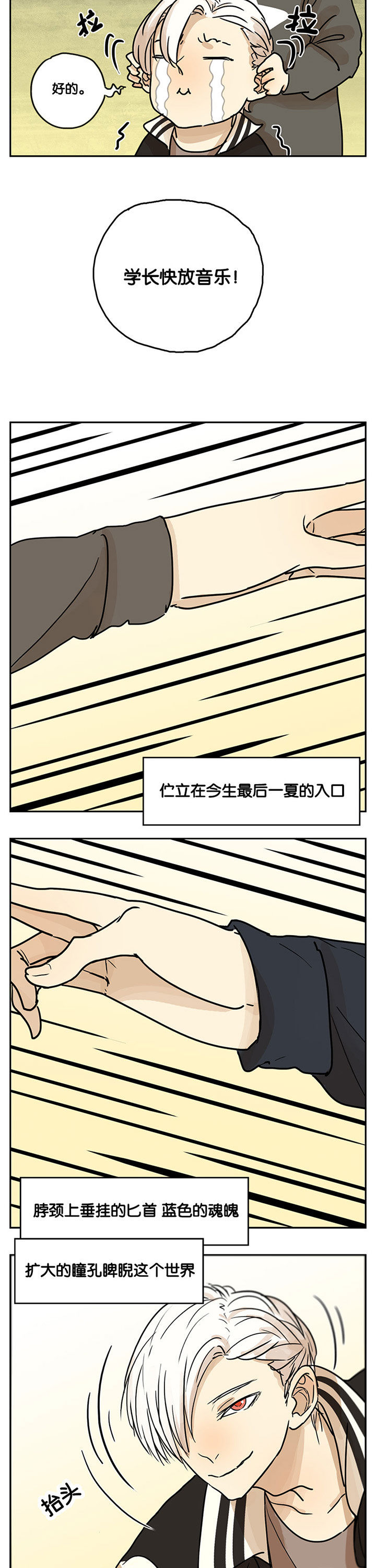 第23章：1
