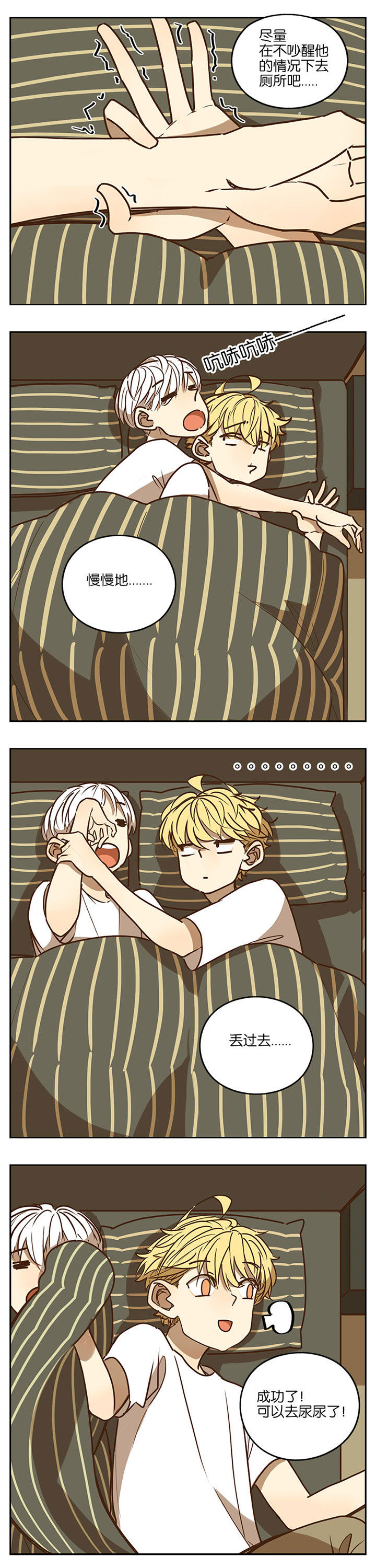 第77章：3