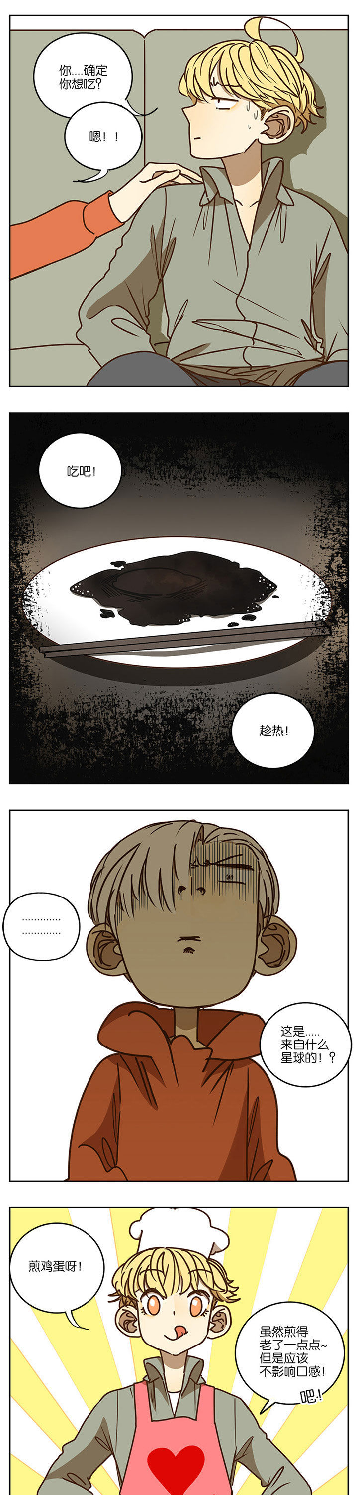 第90章：3