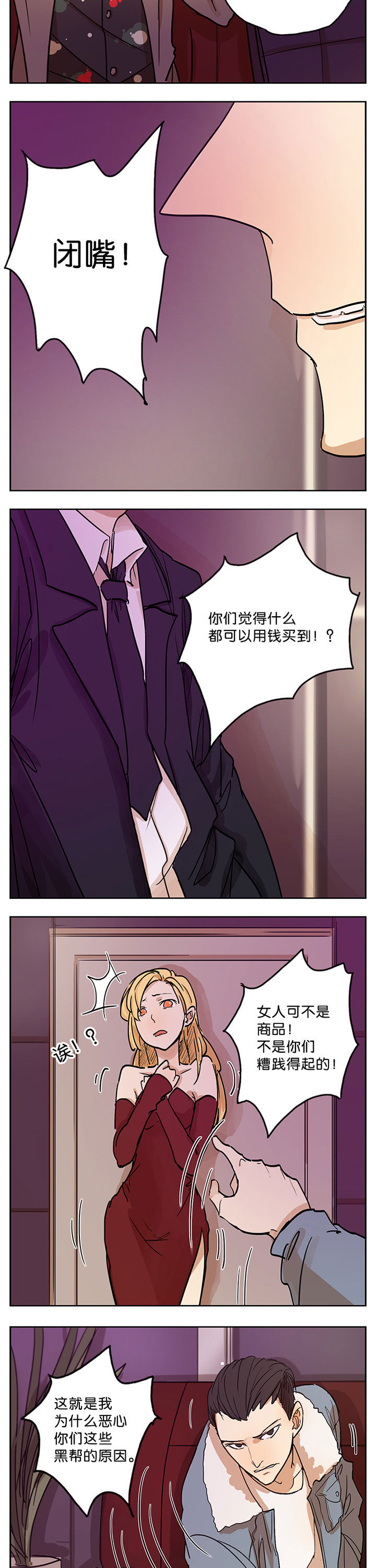 第18章：4