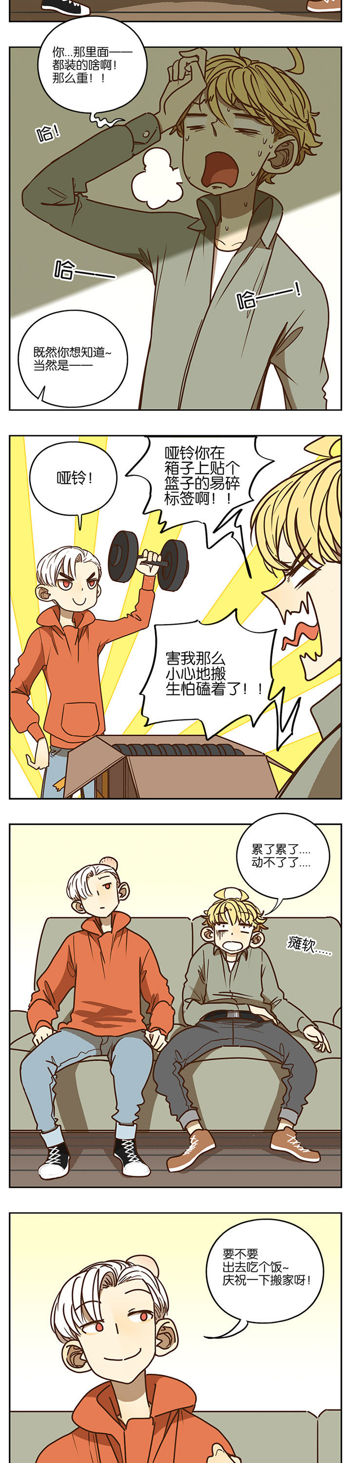 第90章：1