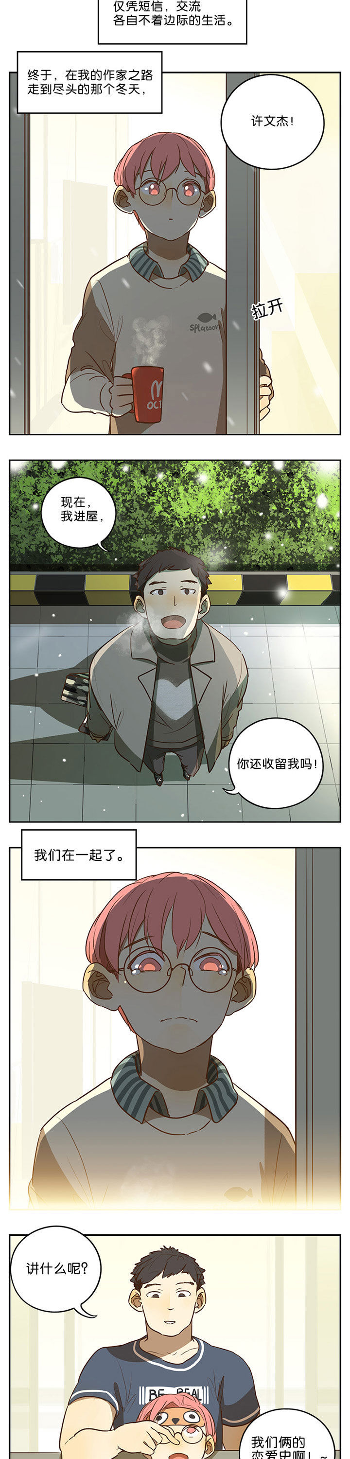 第43章：7