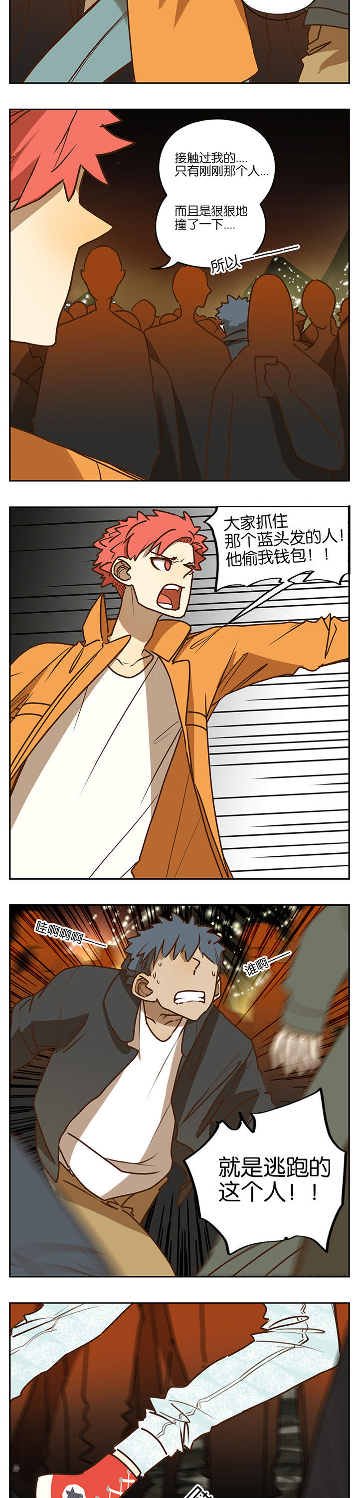 第82章：4
