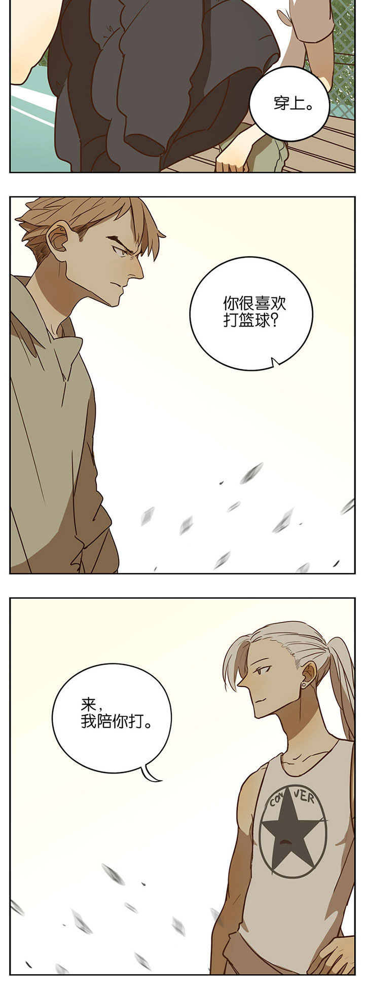 第47章：8