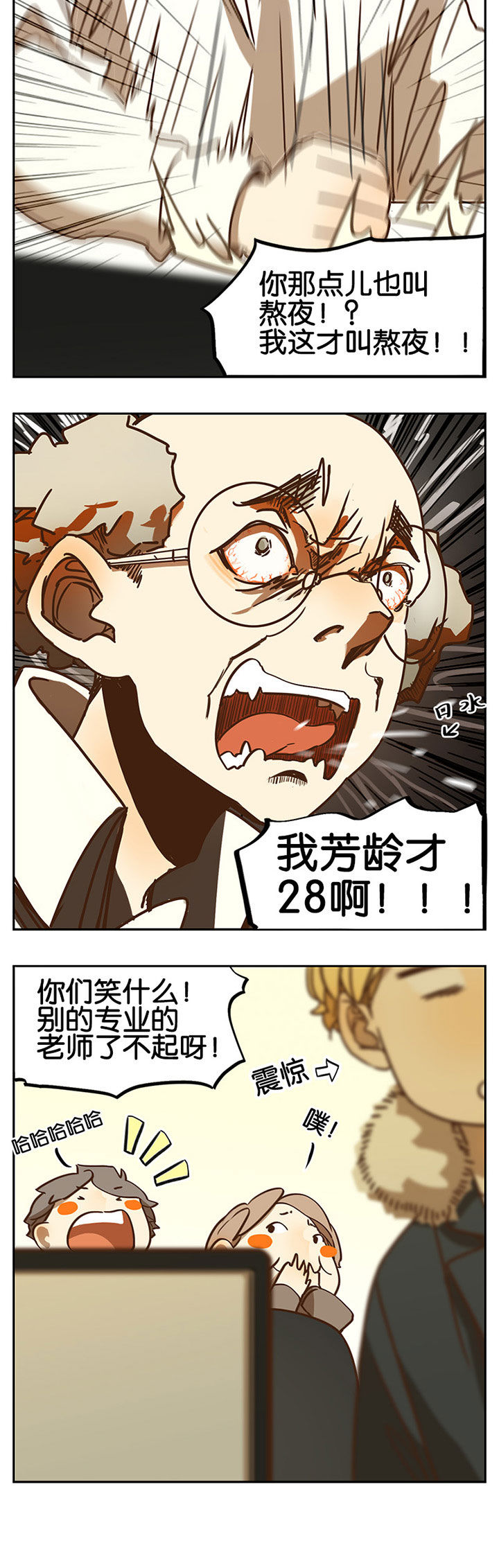 第63章：2