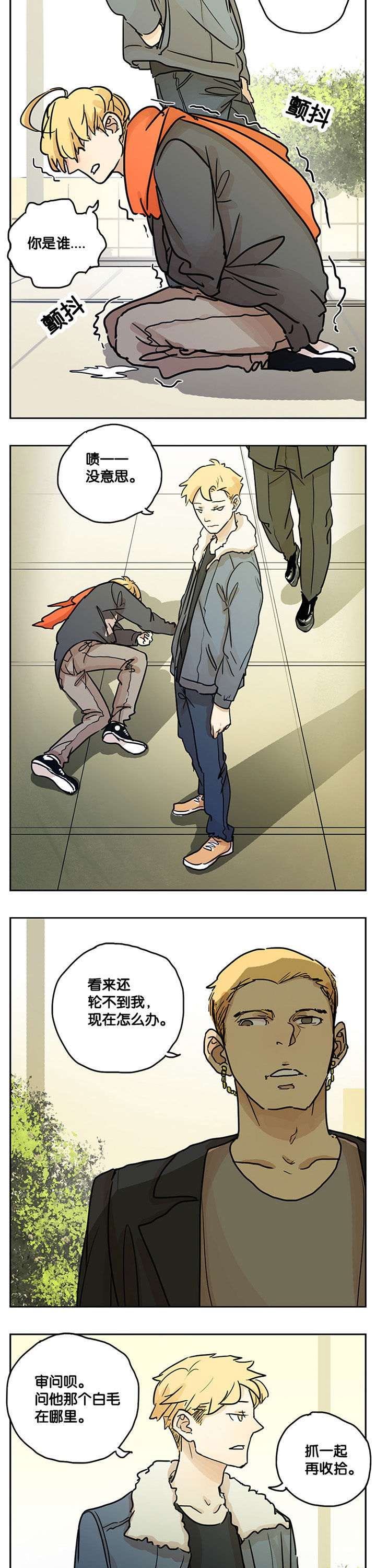 第25章：4