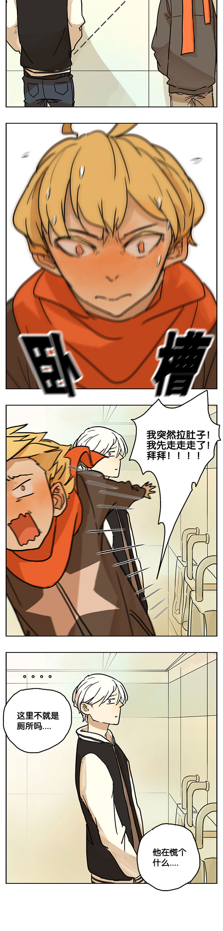 第19章：8