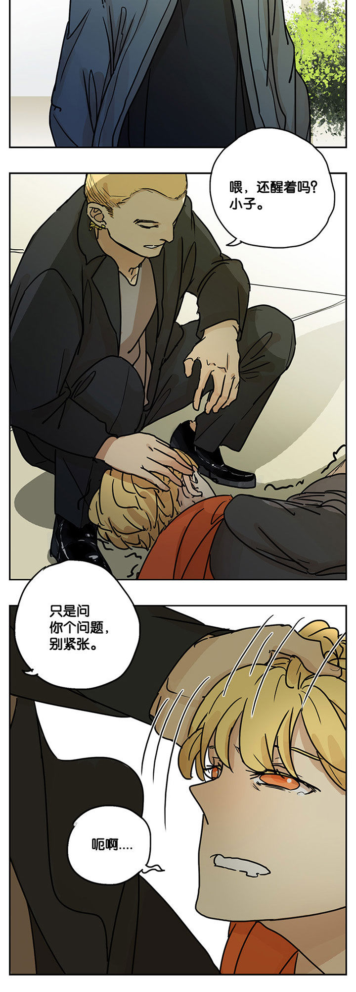 第25章：5