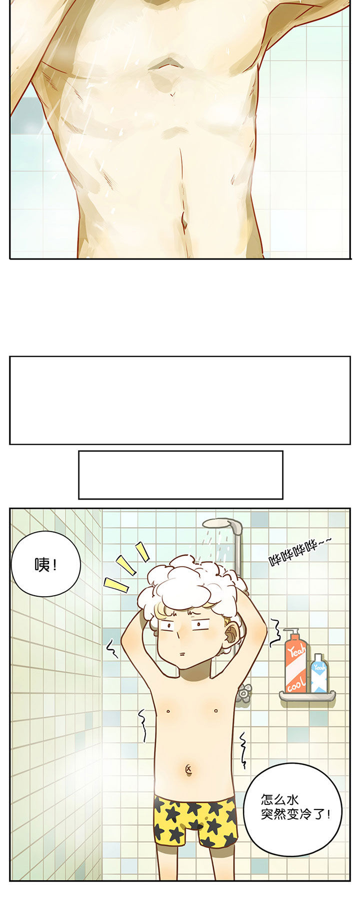 第45章：2