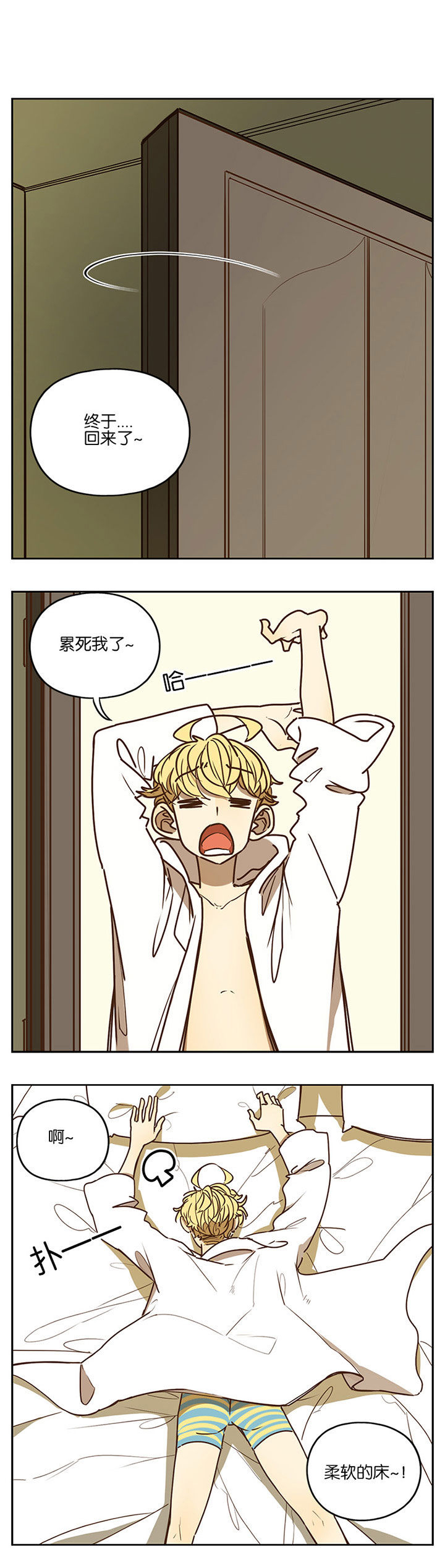 第86章：0