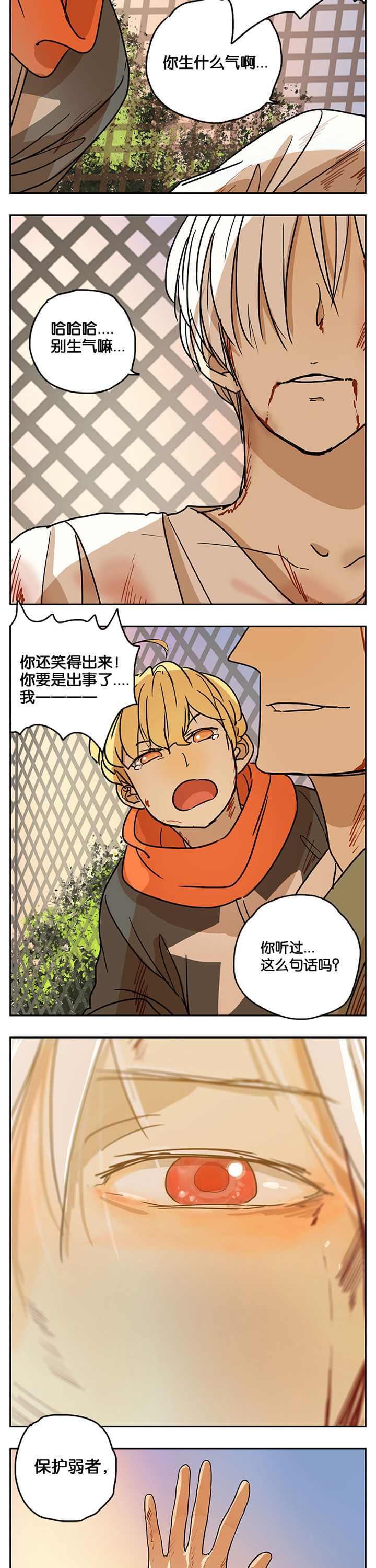 第29章：7