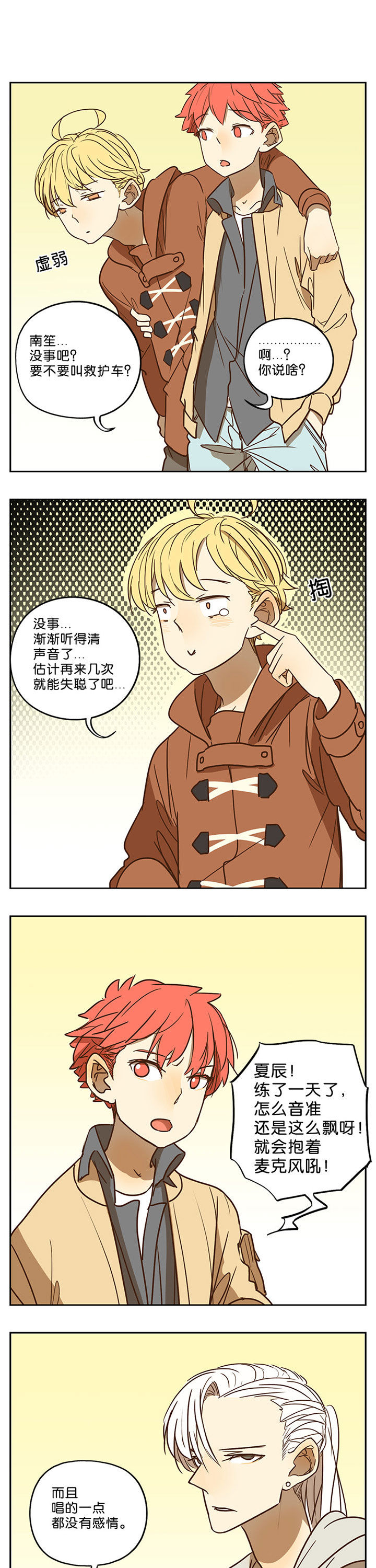 第56章：0