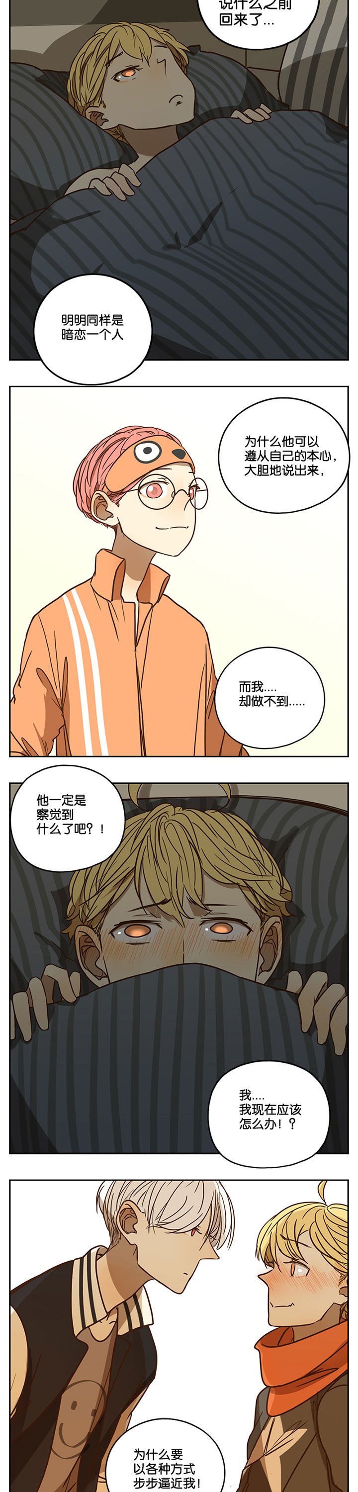 第62章：4