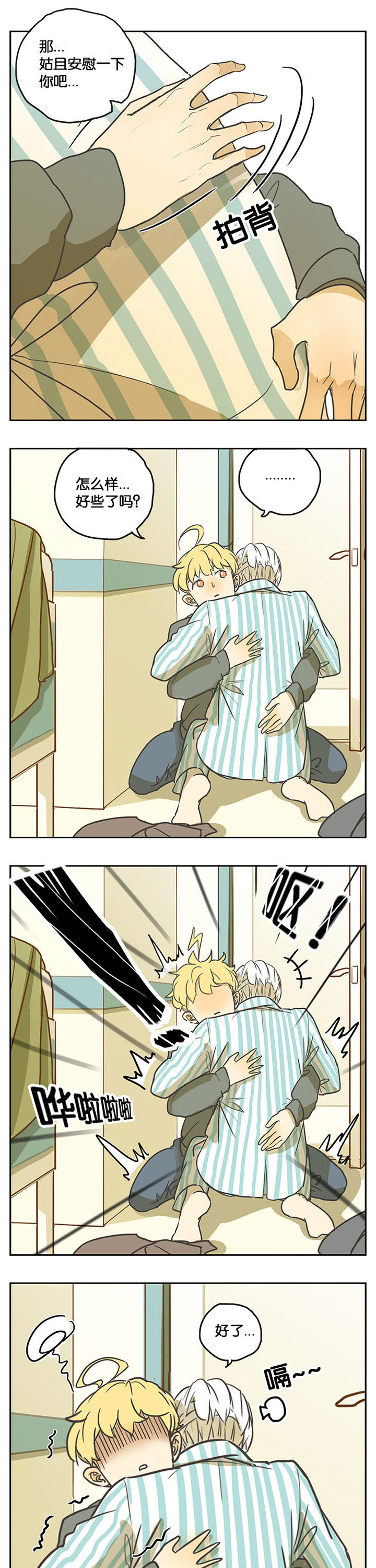 第31章：3