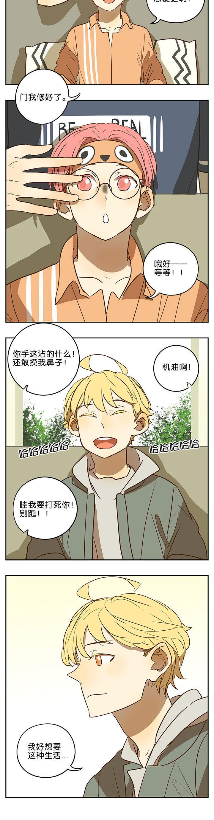第43章：8