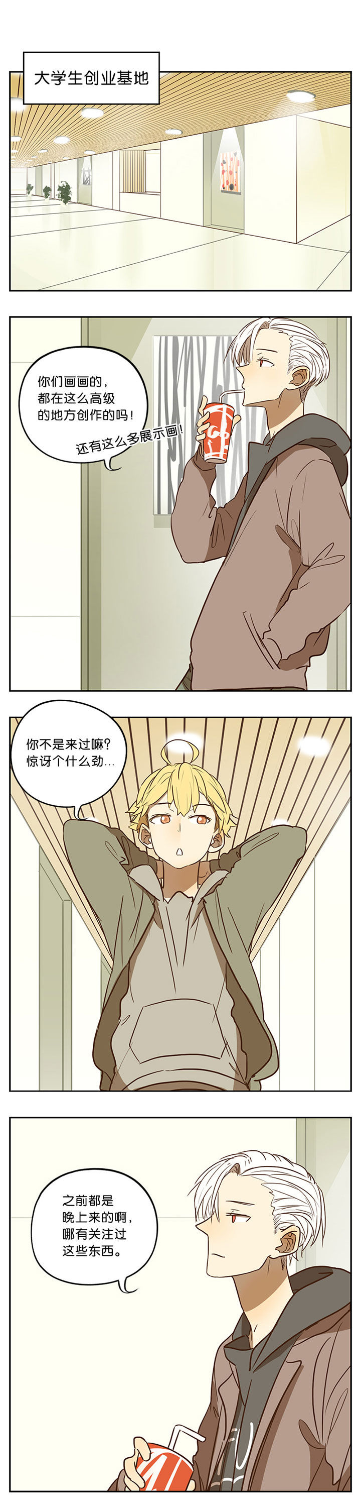 第52章：0