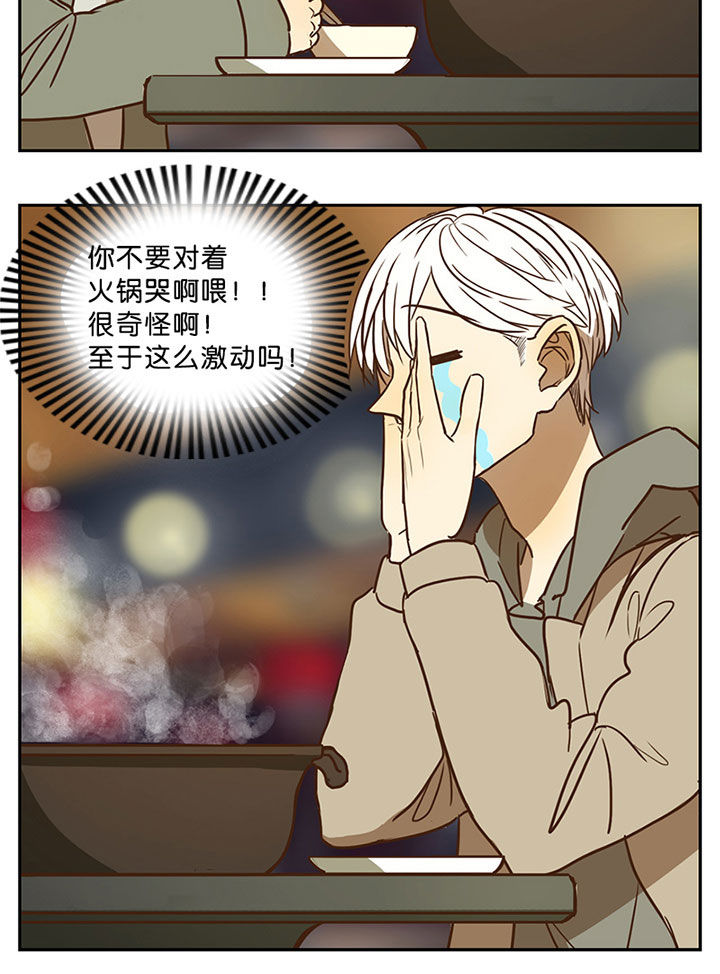 第49章：8