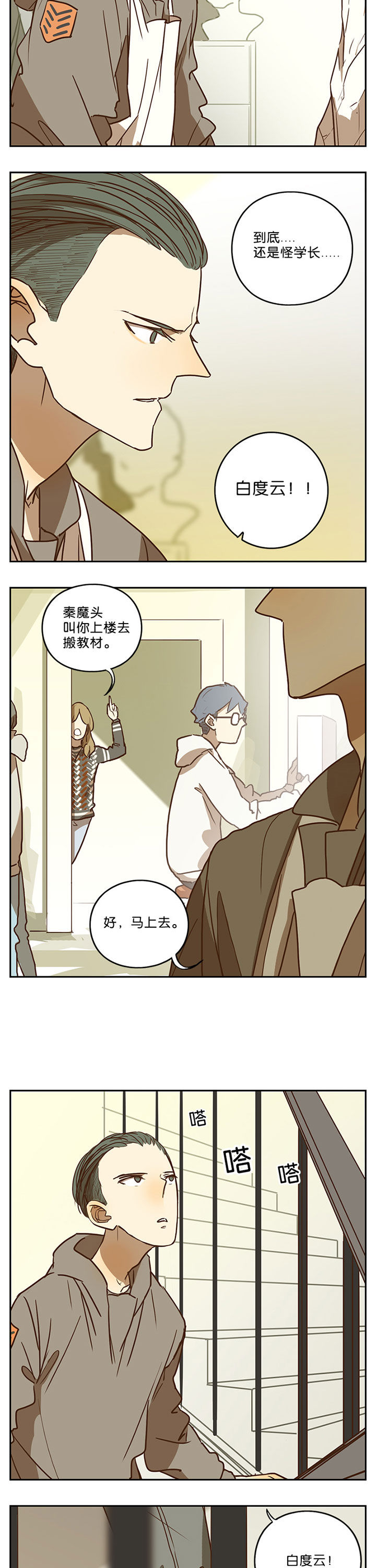 第57章：4