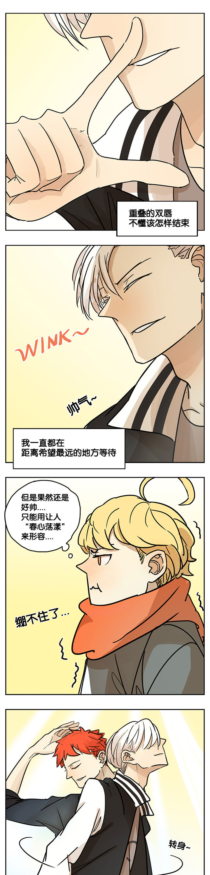 第23章：3