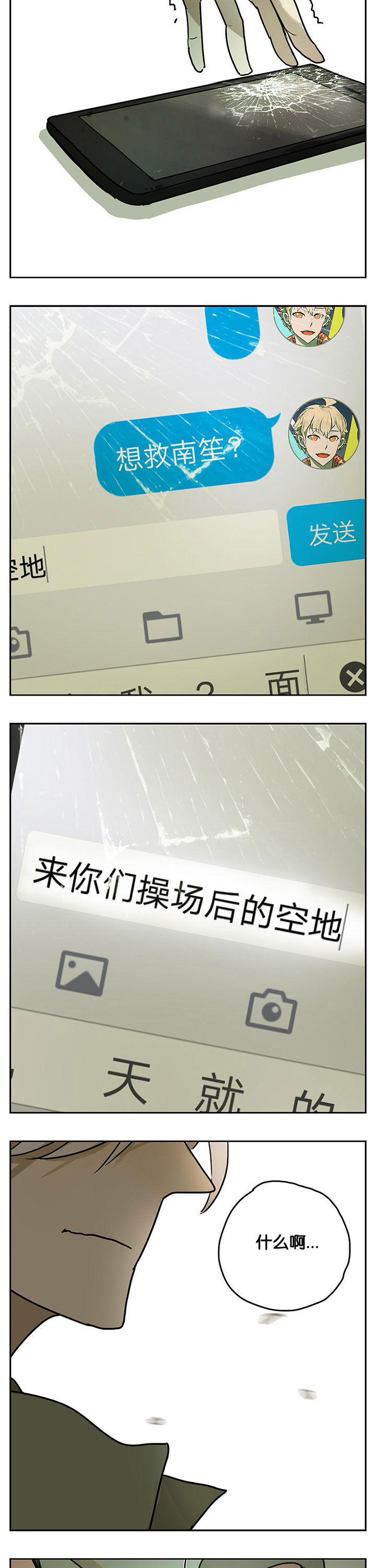 第25章：10