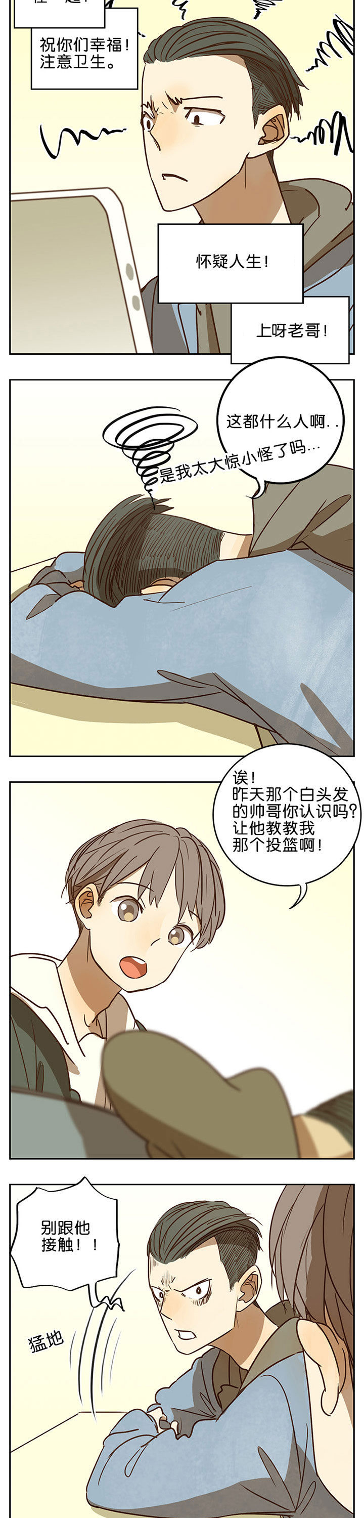 第51章：8