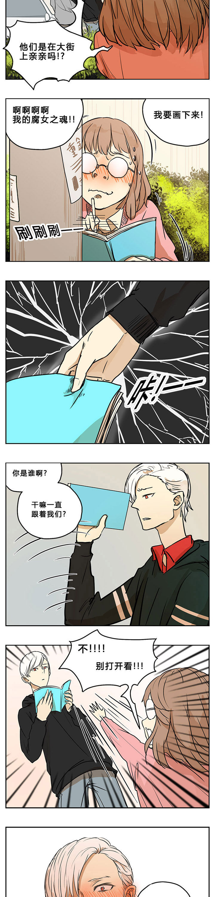 第8章：7