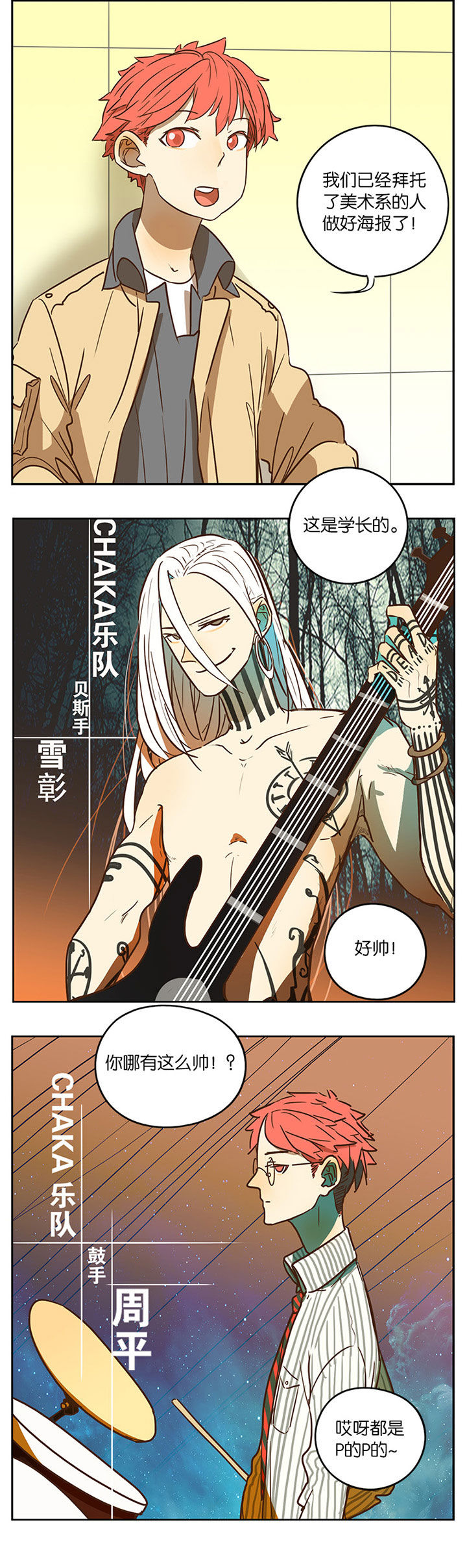 第54章：5