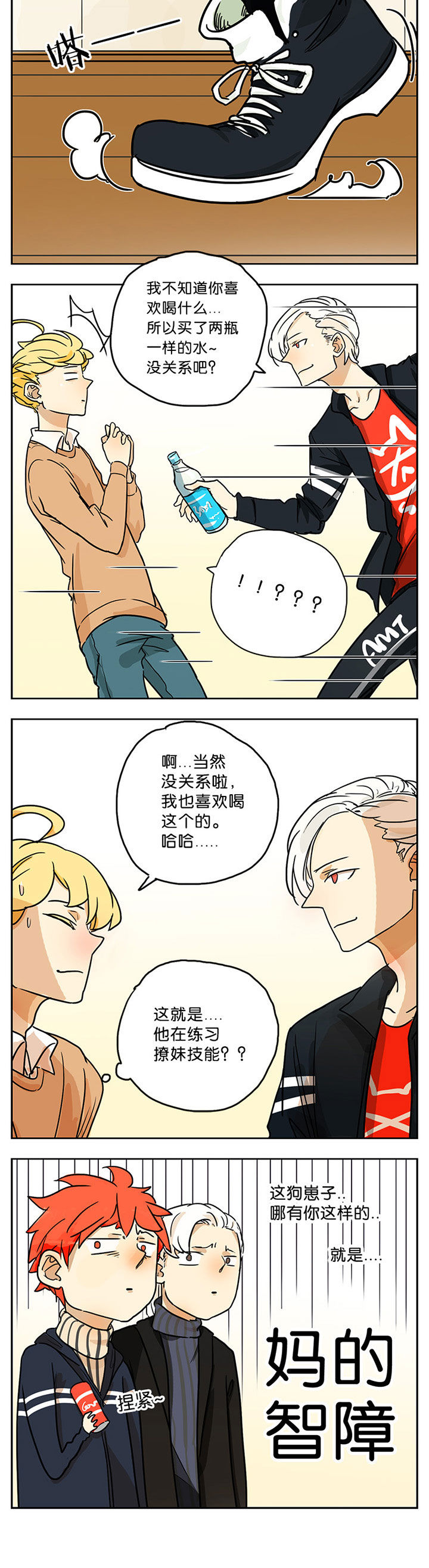 第16章：2
