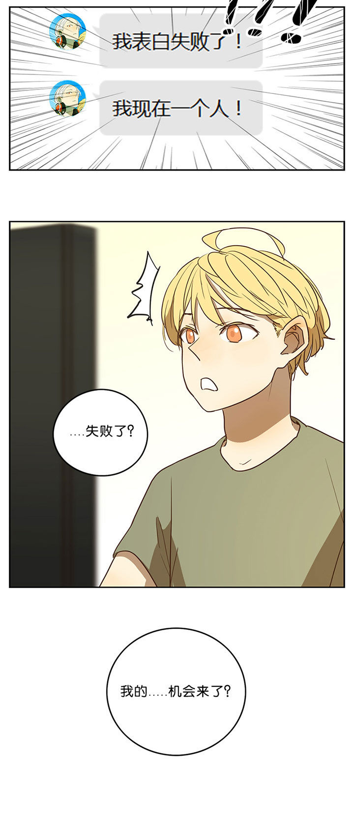 第45章：8