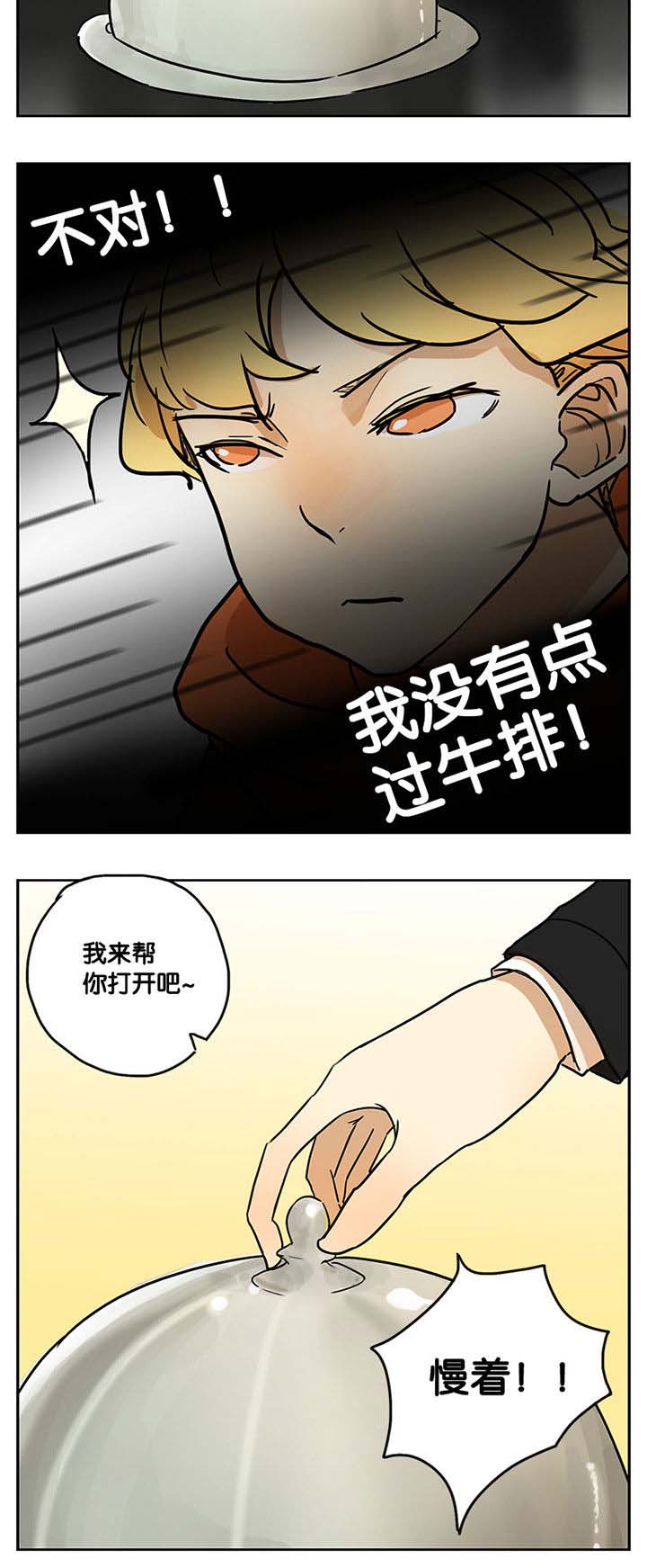 第19章：4