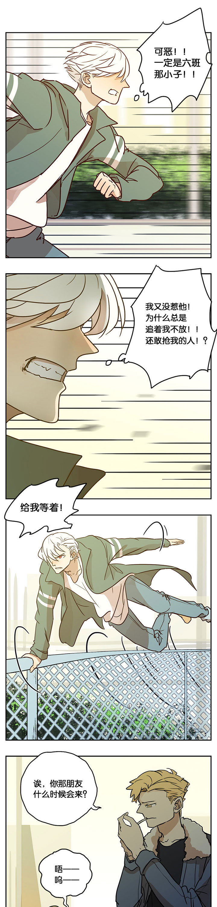 第26章：0