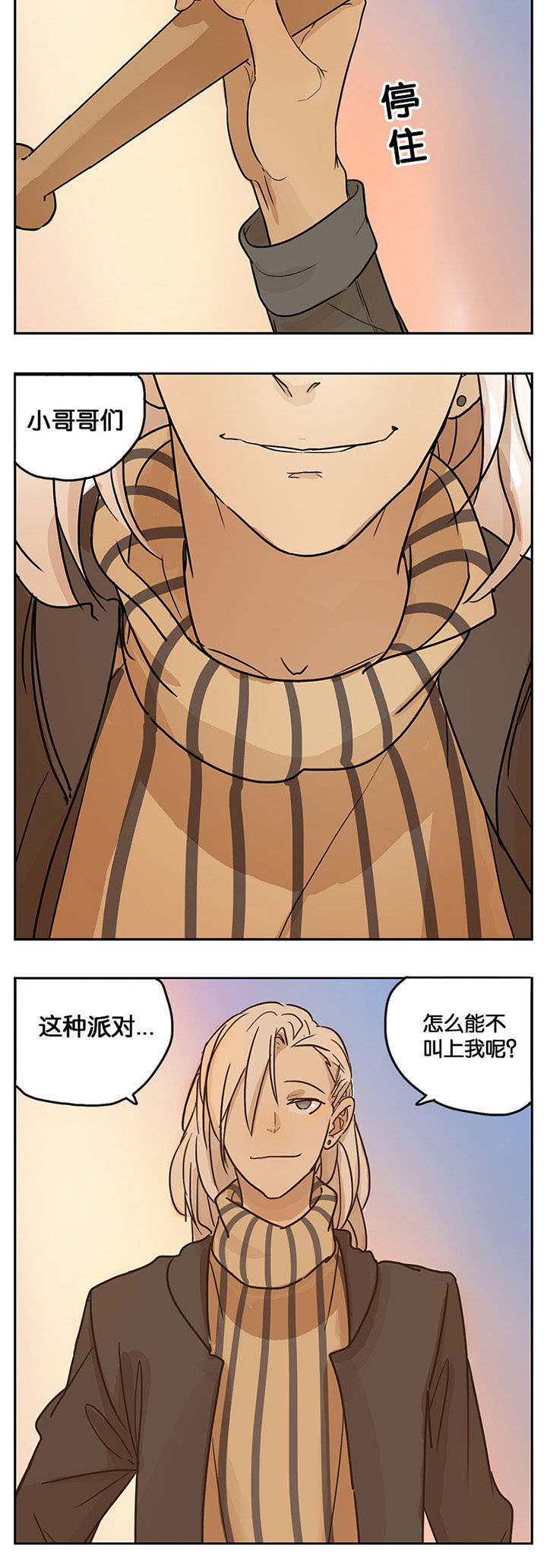 第29章：2