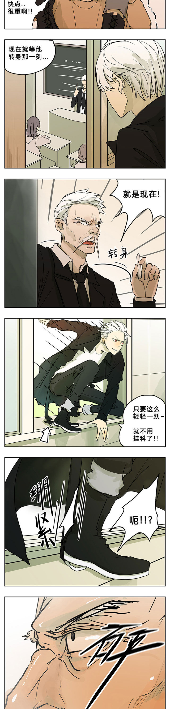 第9章：8