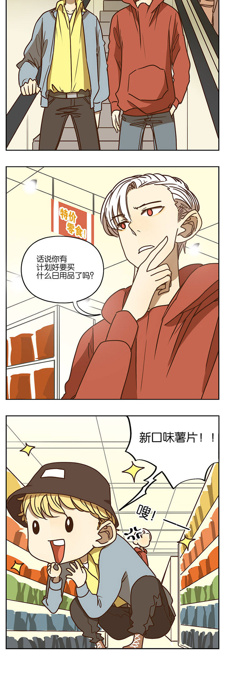 第89章：2