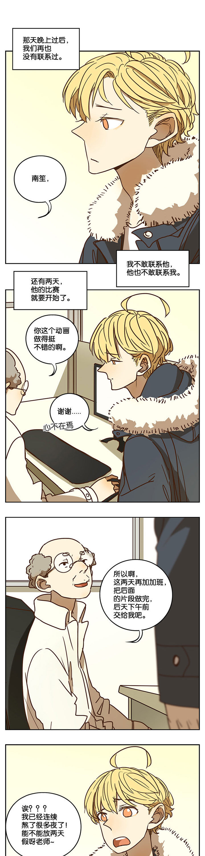 第63章：0