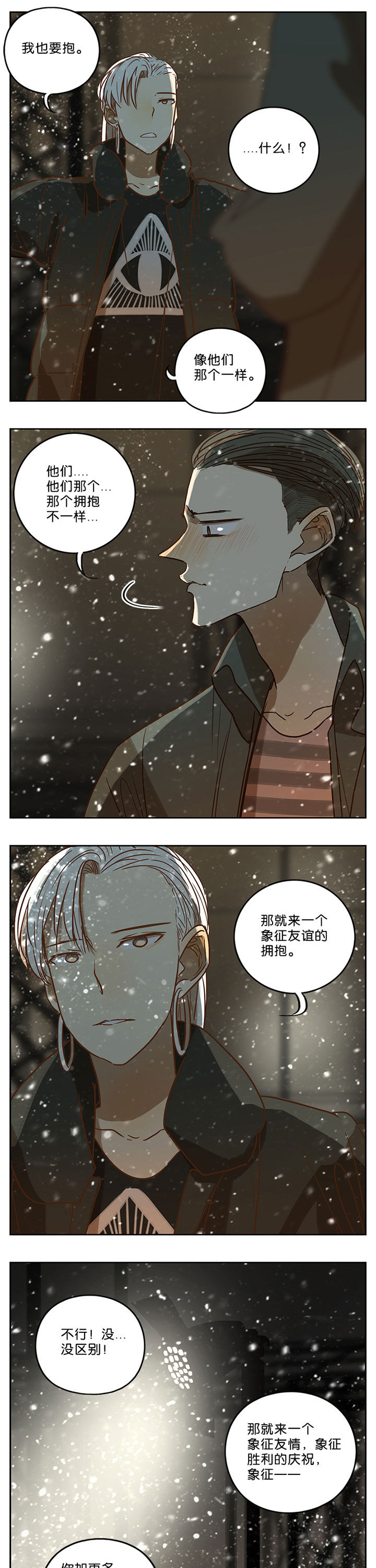 第68章：6