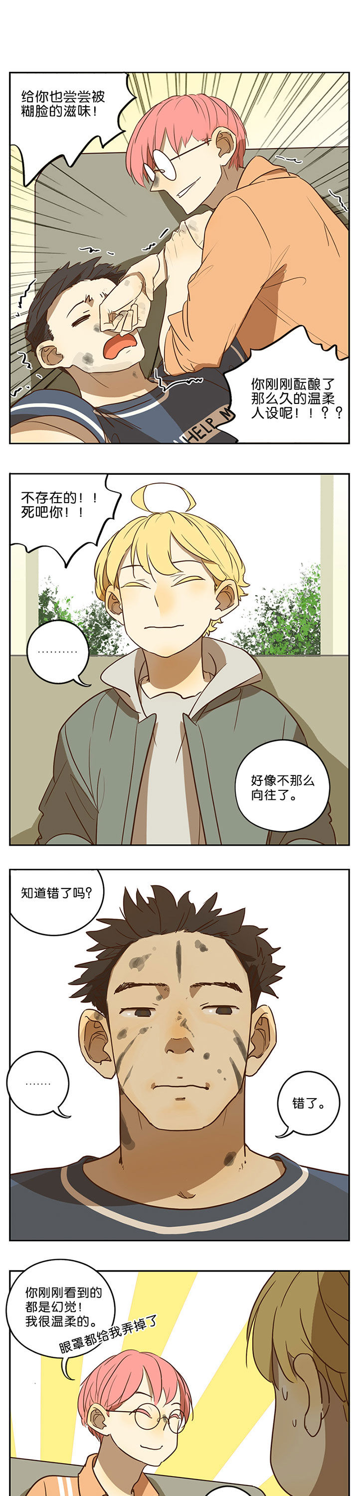 第44章：0