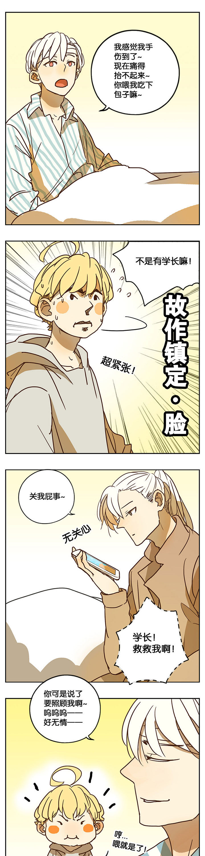 第33章：3