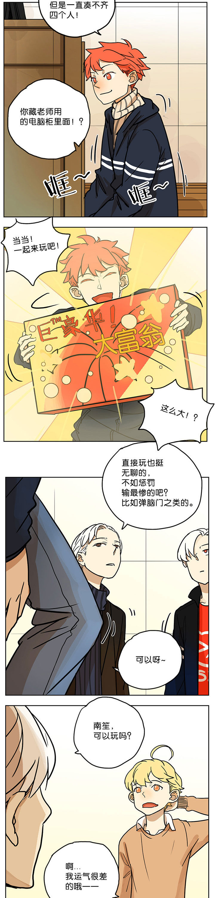 第16章：4
