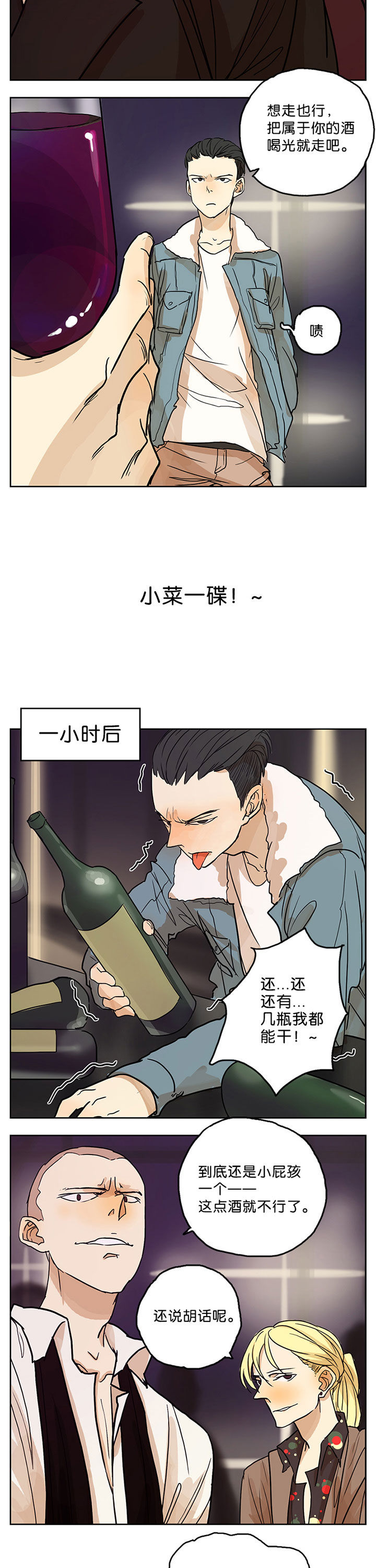第18章：7