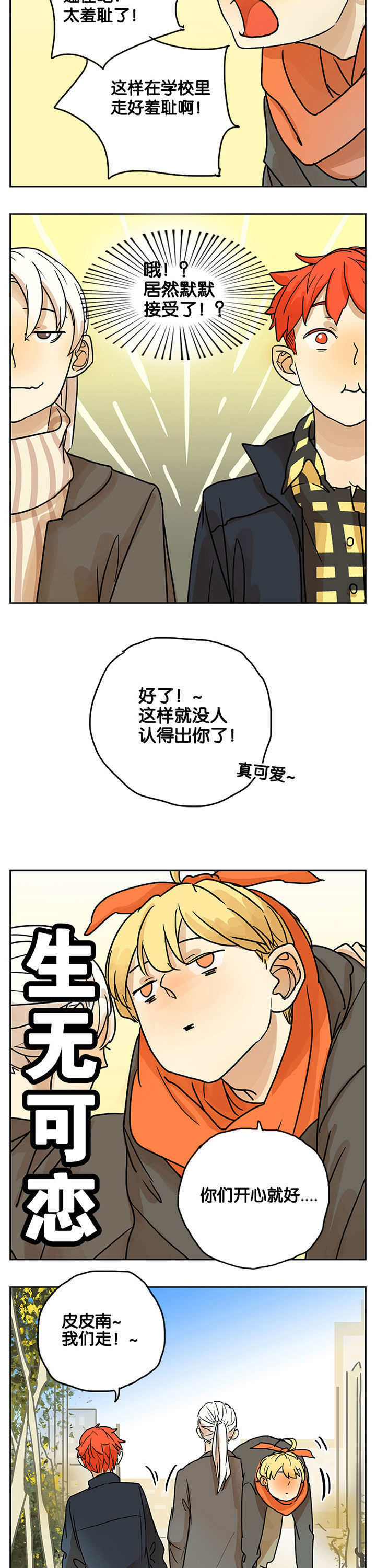 第21章：5