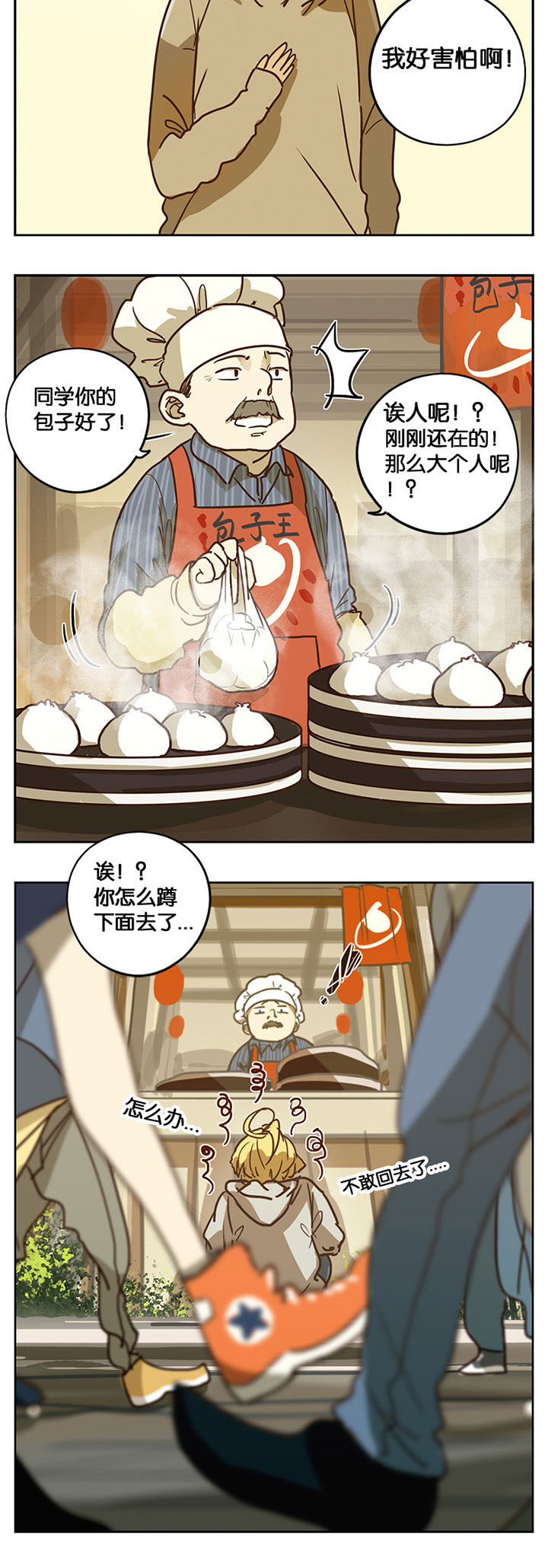 第32章：2