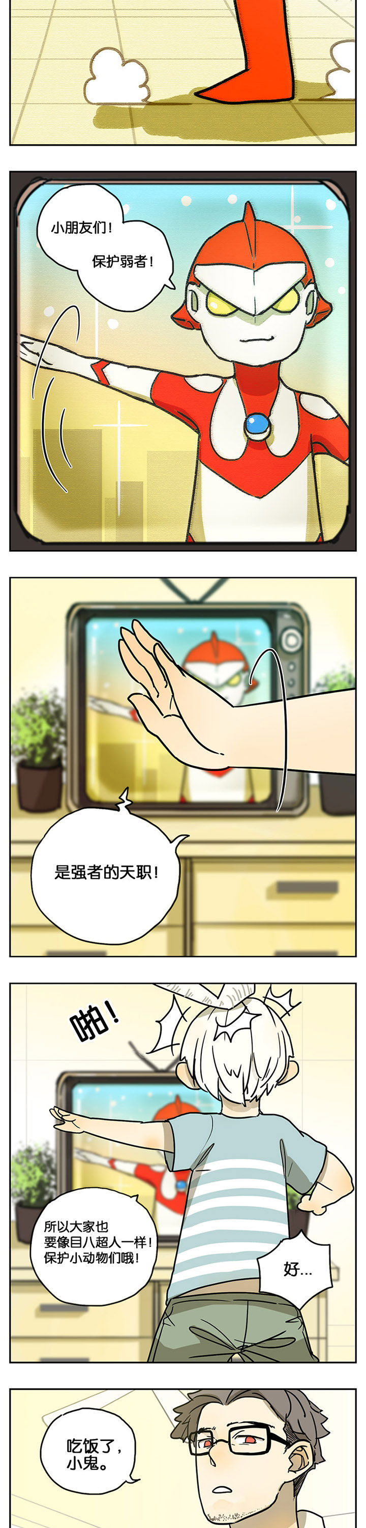 第30章：1