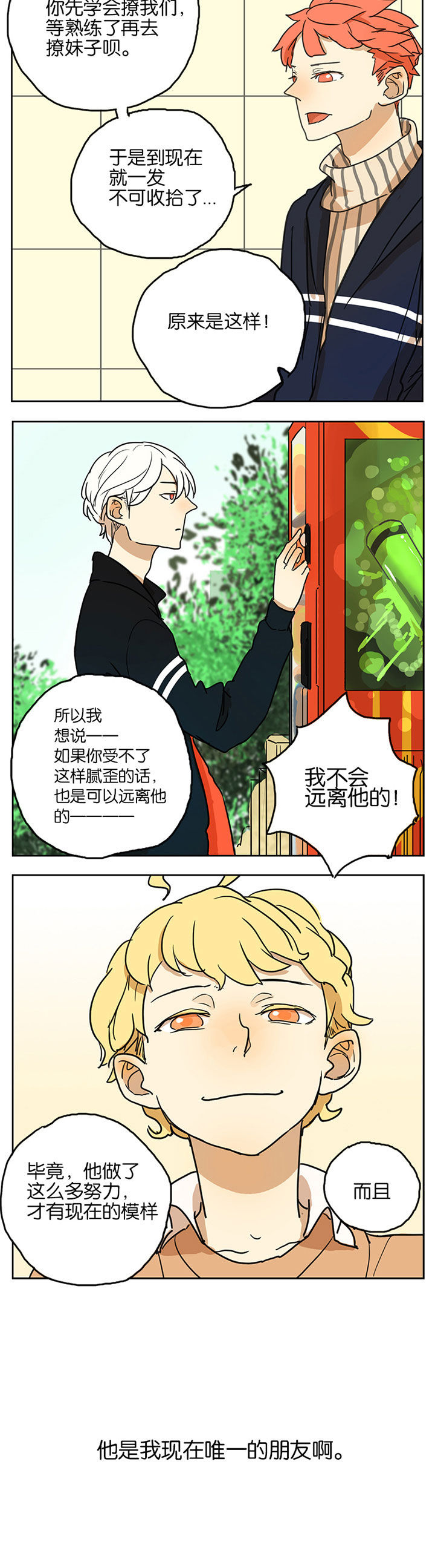 第15章：8