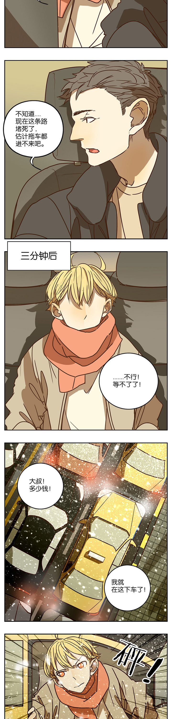 第65章：7