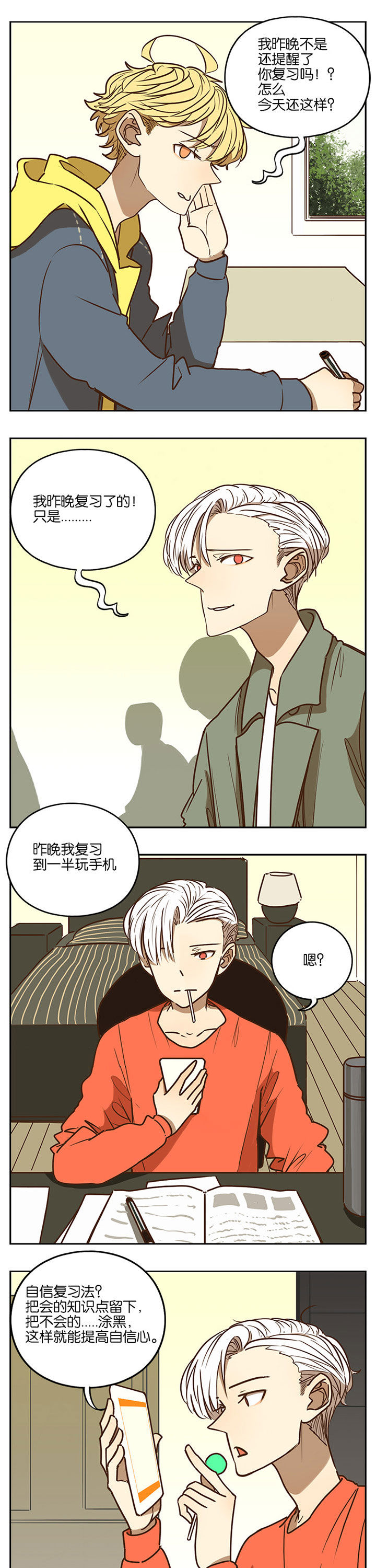 第78章：3