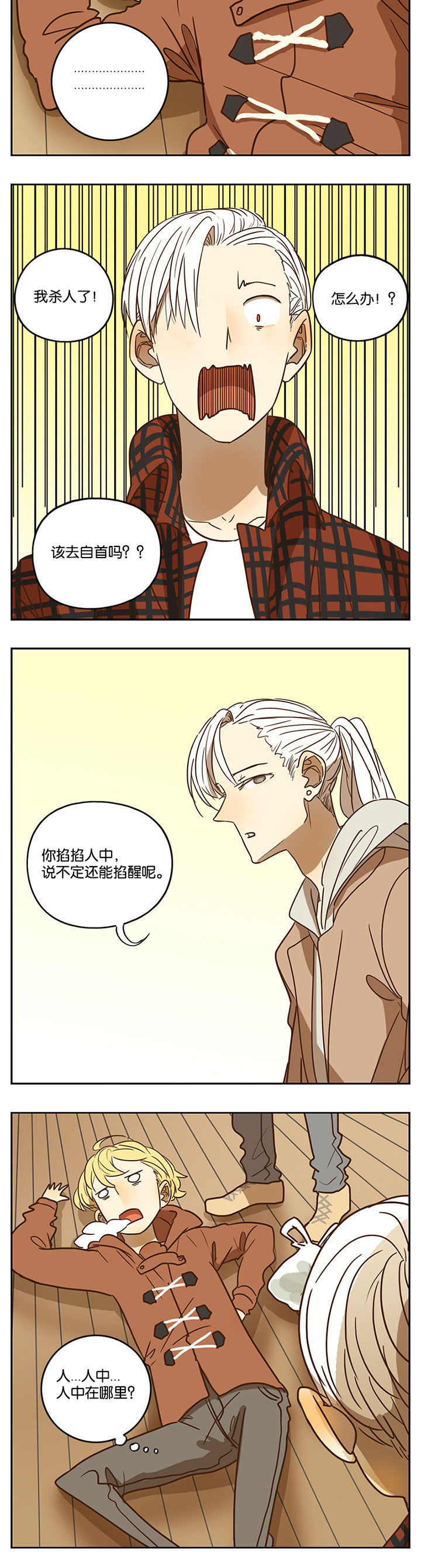 第55章：7