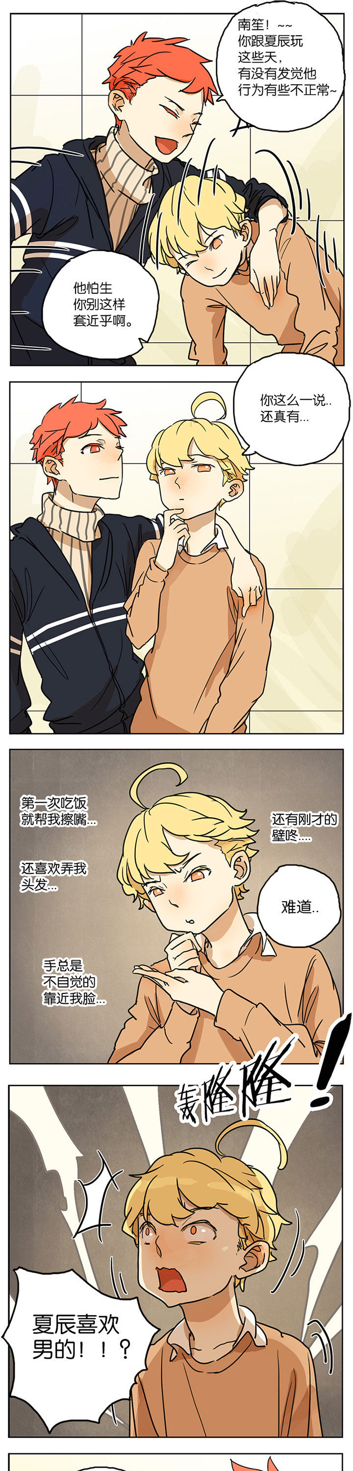 第15章：4
