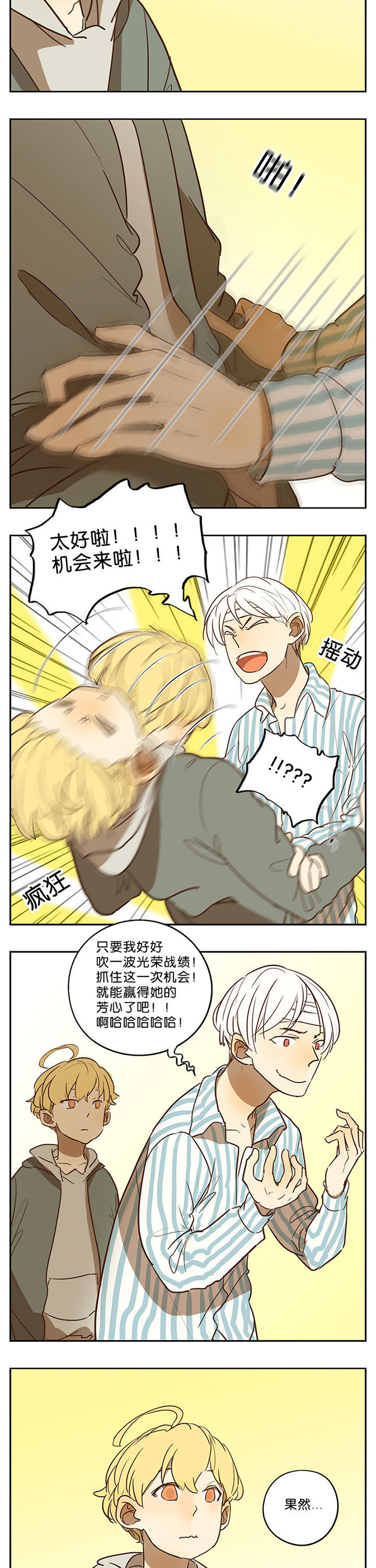 第40章：7