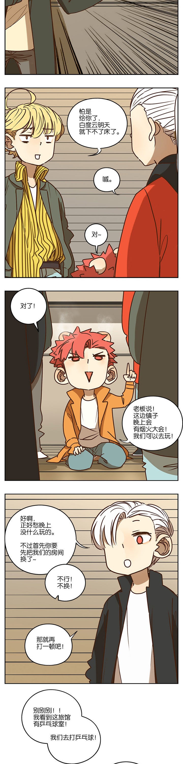 第82章：1